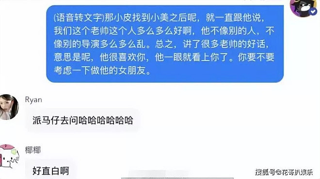 五代大导被曝艺校选妃,陈凯歌张艺谋遭质疑(组图) - 4