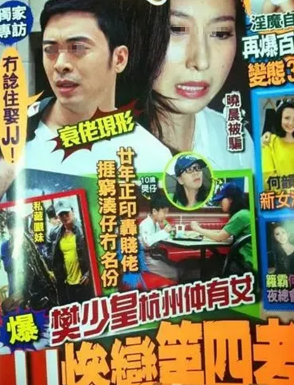 宣布正式复出！当小四无奈退圈，糊到查无此人只想离婚？（组图） - 27