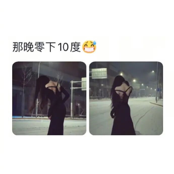 【爆笑】闺蜜要跟比她大15岁的男朋友结婚了!我该劝劝她么?(组图) - 39
