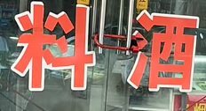 【宠物】救助站开蛋宰派对，80只猫同时嘎了160个蛋！晒出图片惊呆全网...网友抓狂：好像一盘水煮花生啊（组图） - 15