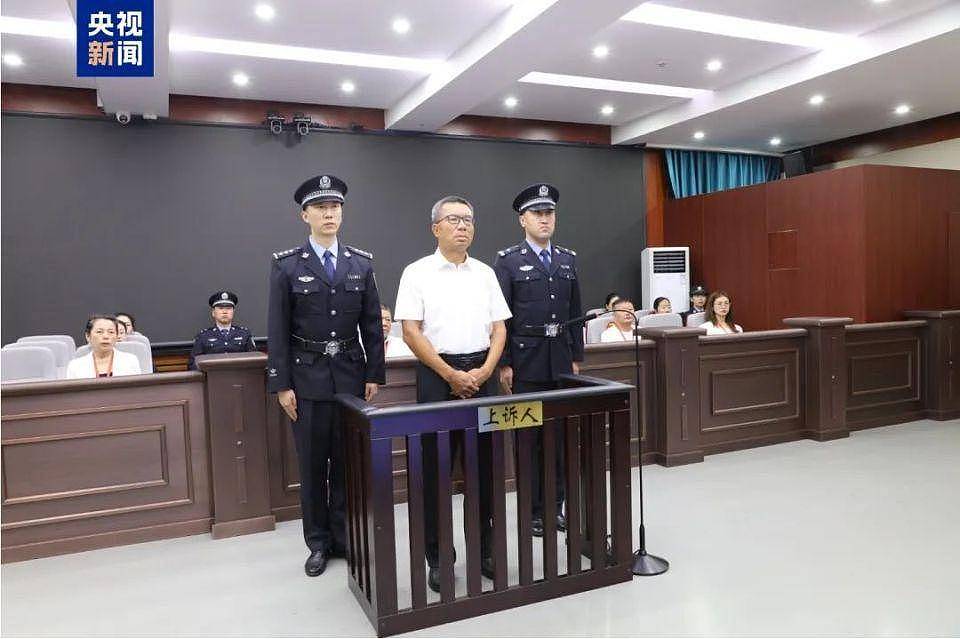 十八大以来三人贪腐超10亿被执行死刑！1名“10亿巨贪”改判死缓（组图） - 3