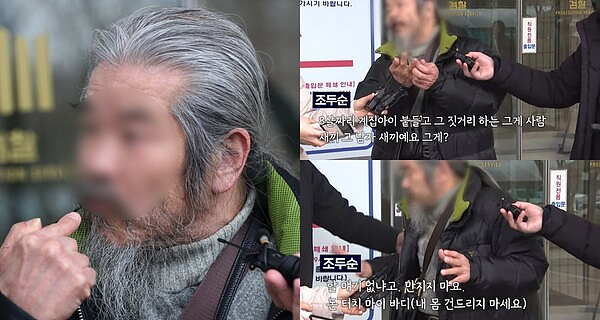 韩素媛案凶手信息被永久封存，出狱5年已完美隐身（组图） - 11