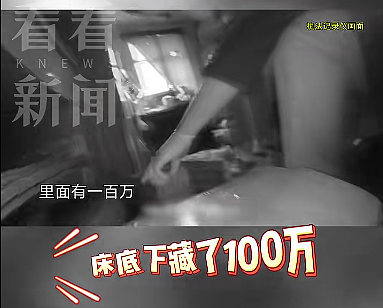 罕见！上海阿姨每天躺在100万现金上睡觉，家中成箱的现金...（组图） - 7