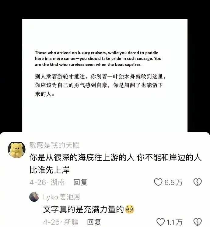 【爆笑】闺蜜要跟比她大15岁的男朋友结婚了!我该劝劝她么?(组图) - 14