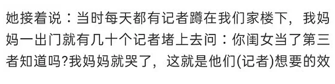 宣布正式复出！当小四无奈退圈，糊到查无此人只想离婚？（组图） - 20