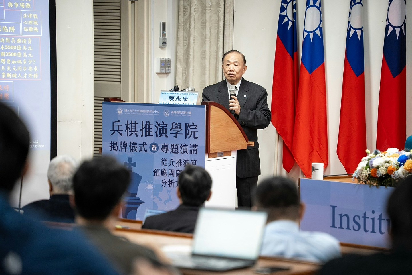 “2027武统年”不该是赖清德“本土化制造”的政治结果（组图） - 5