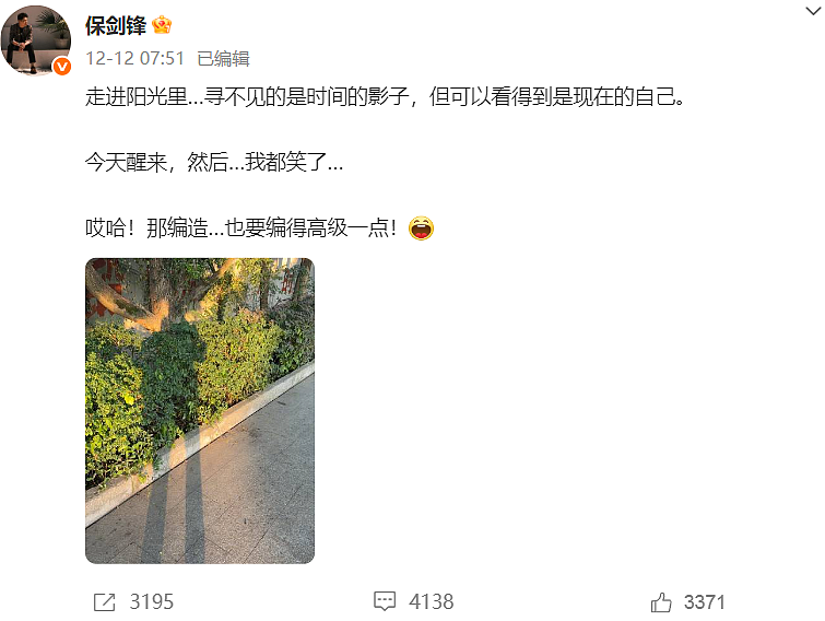 晚节不保？知名演员被相爱10年前任手撕，恋爱细节曝光，网友：这么喜欢找姐姐...（组图） - 17
