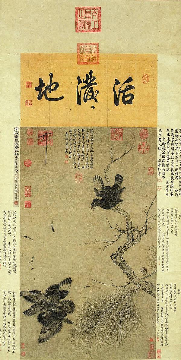 南京博物院馆藏明代仇英《江南春》为何现身拍卖市场（视频/组图） - 14