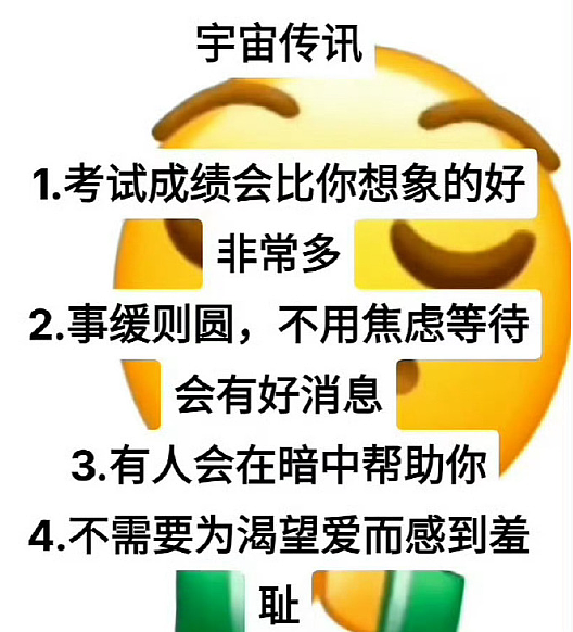 【爆笑】闺蜜要跟比她大15岁的男朋友结婚了!我该劝劝她么?(组图) - 43