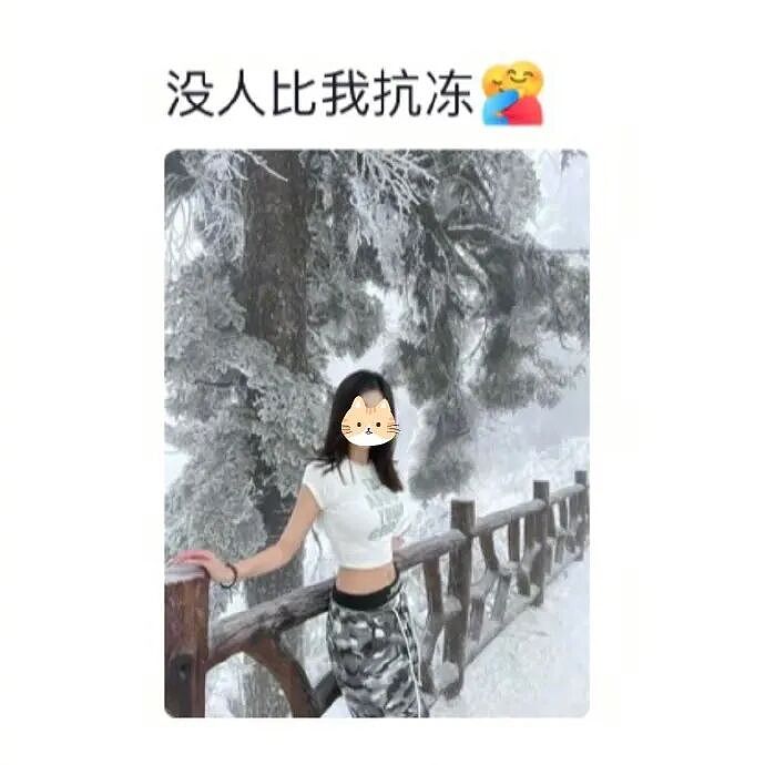 【爆笑】闺蜜要跟比她大15岁的男朋友结婚了!我该劝劝她么?(组图) - 40