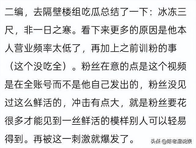 全红婵也没想到,因自己的一个行为,导致“顶流”王俊凯大量脱粉(组图) - 6