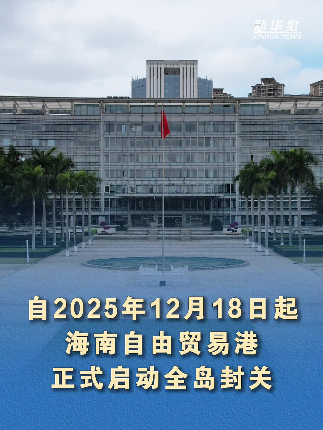 海南洋浦港封关,新加坡的“过路费”时代要结束了?(组图) - 2