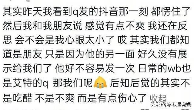 全红婵也没想到,因自己的一个行为,导致“顶流”王俊凯大量脱粉(组图) - 7