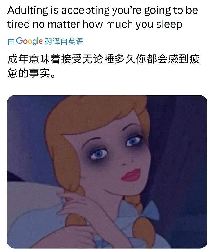 【爆笑】闺蜜要跟比她大15岁的男朋友结婚了!我该劝劝她么?(组图) - 49