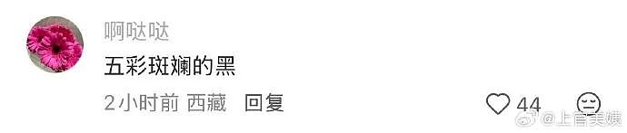 【爆笑】闺蜜要跟比她大15岁的男朋友结婚了!我该劝劝她么?(组图) - 7