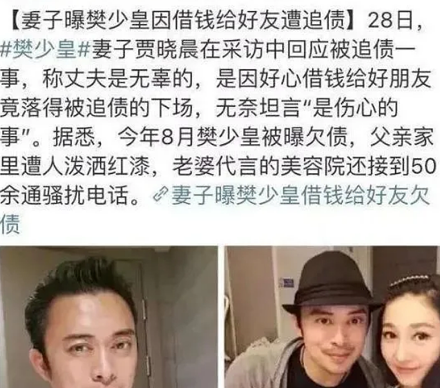宣布正式复出！当小四无奈退圈，糊到查无此人只想离婚？（组图） - 30