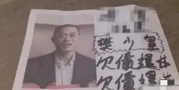 宣布正式复出！当小四无奈退圈，糊到查无此人只想离婚？（组图） - 29