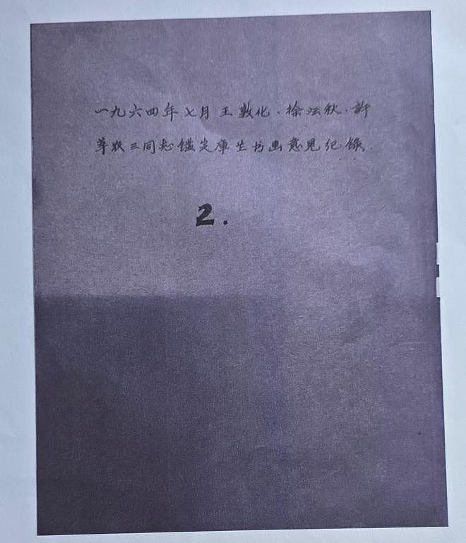 南京博物院馆藏明代仇英《江南春》为何现身拍卖市场（视频/组图） - 11