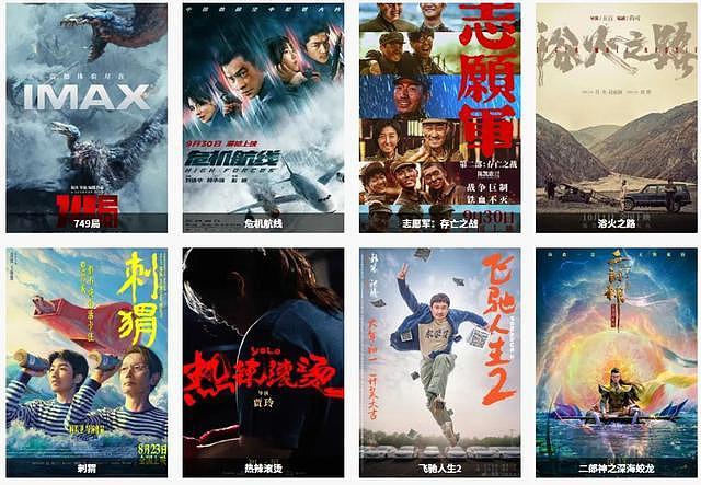 涉诈百亿！影视巨头华文映像创始人被抓，名嘴被牵连？（组图） - 1