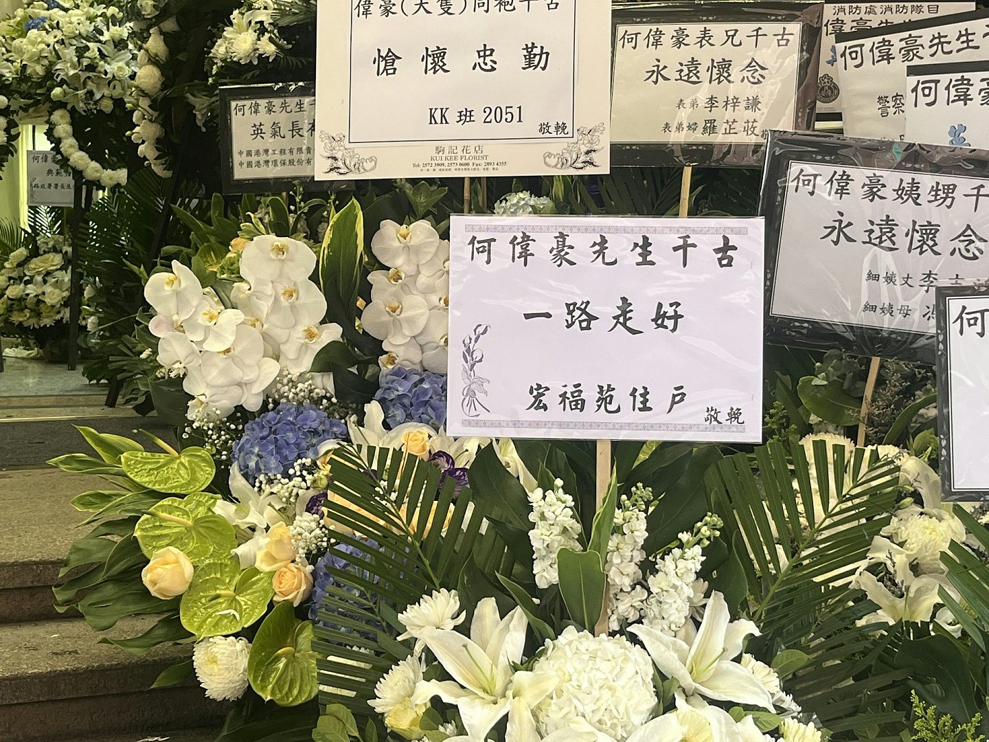 宏福苑大火殉职消防员何伟豪设灵,女友花圈放中央:不思量自难忘(组图) - 12