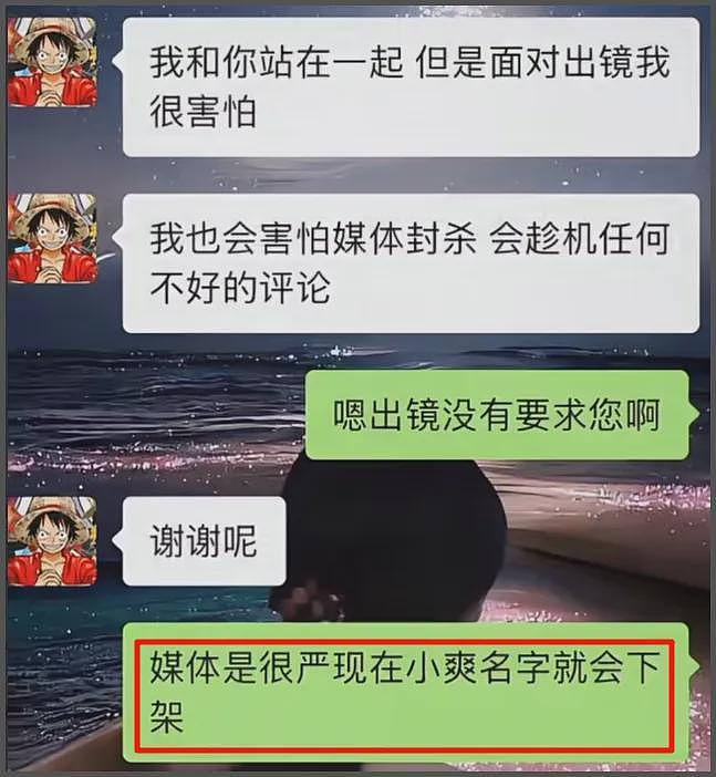 外媒曝郑爽跟张恒开代孕机构?女方火速辟谣:不会沾这些污糟事(组图) - 15