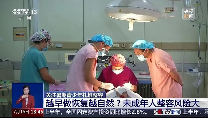 整容整毁了？！和男神虐恋，红极一时却息影，今复出换头认不出（组图） - 30
