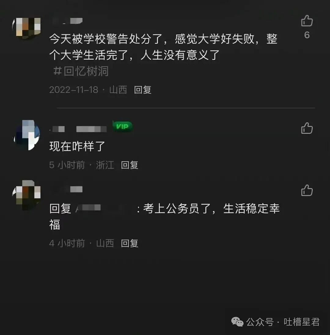 【爆笑】发现男友给异性视频点赞后破防了…?哈哈哈无能的妻子具像化了(组图) - 25