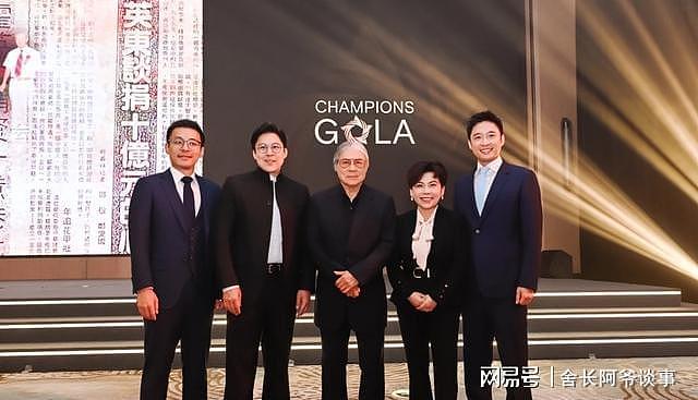 霍英东体育基金会晚宴,多位奥运冠军现身,霍家更知郭晶晶的份量(组图) - 5