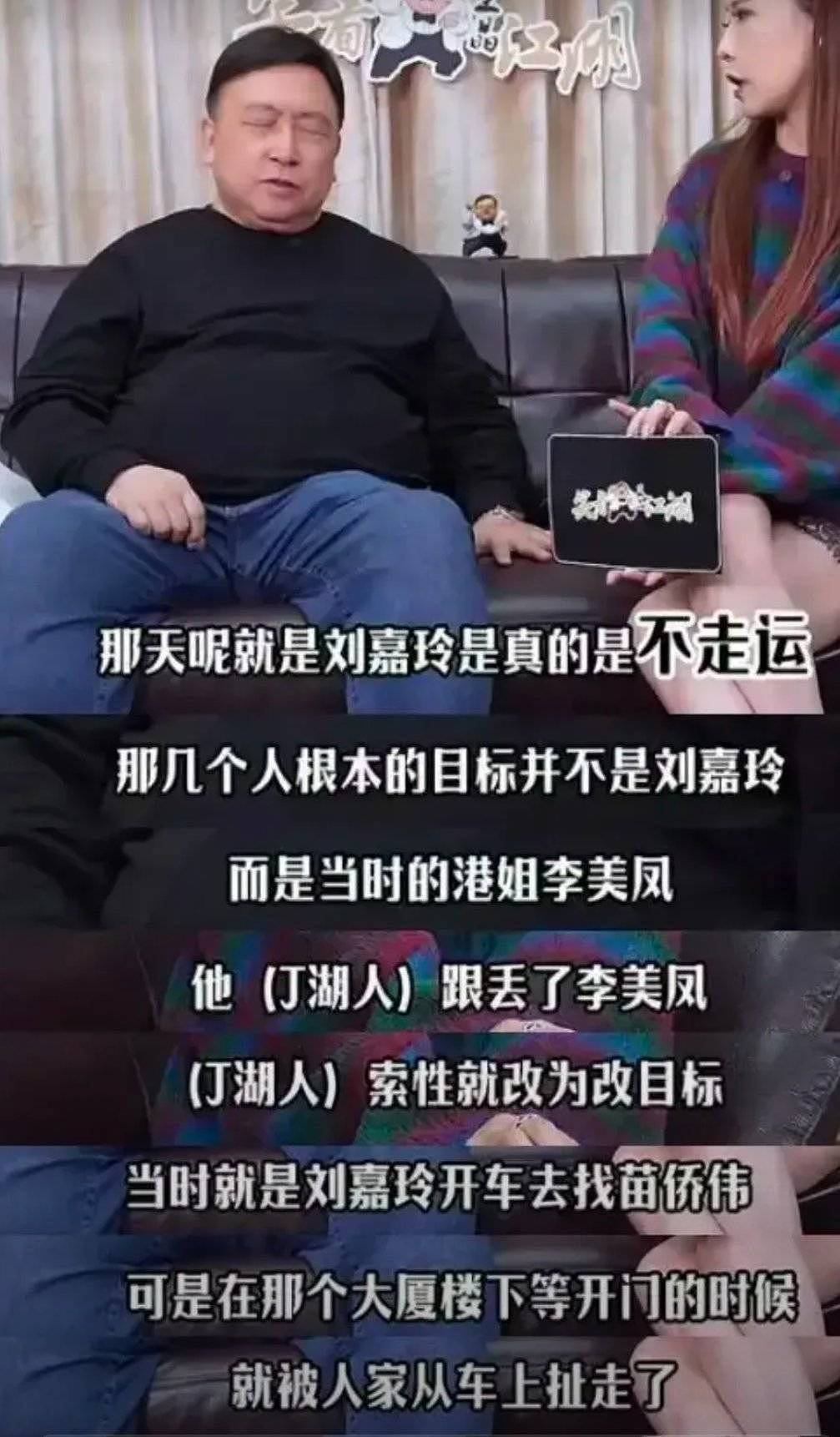 70岁王晶转行做狗仔：曝光张国荣死亡真相，还揭露古天乐美国隐婚（组图） - 11