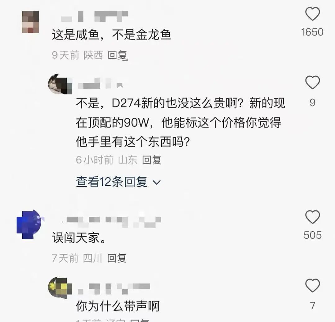【爆笑】男朋友给我报销奶茶却备注非自愿赠与…？啊啊啊分手日就是你的还款日（组图） - 62