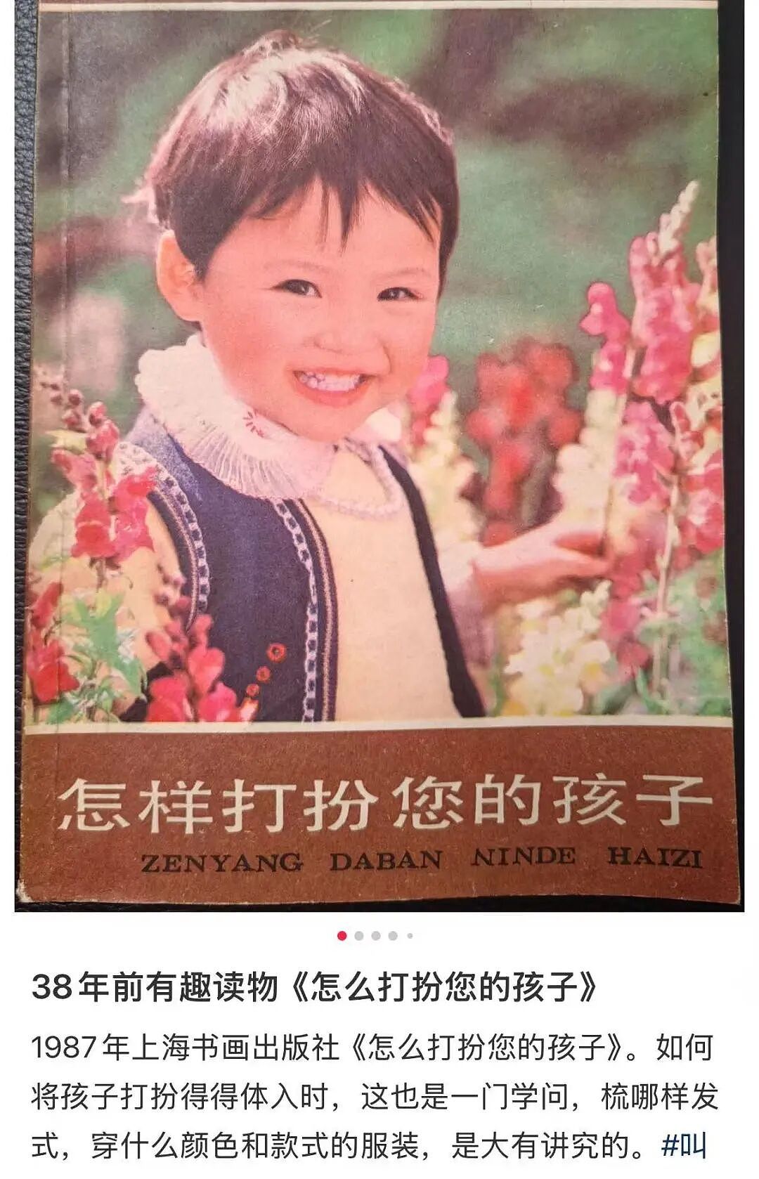 【爆笑】男朋友给我报销奶茶却备注非自愿赠与…？啊啊啊分手日就是你的还款日（组图） - 18