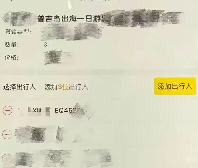 健身教练傍45岁已婚富婆同游泰国，照片围猎手段被曝：四肢发达头脑不简单（组图） - 6