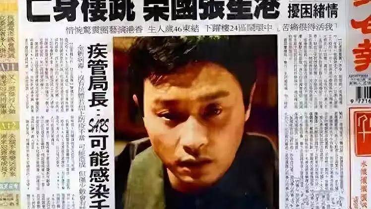 70岁王晶转行做狗仔：曝光张国荣死亡真相，还揭露古天乐美国隐婚（组图） - 3