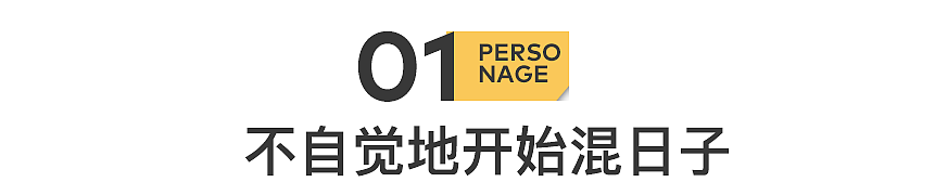 南方技校里,滑落的少男少女(组图) - 2