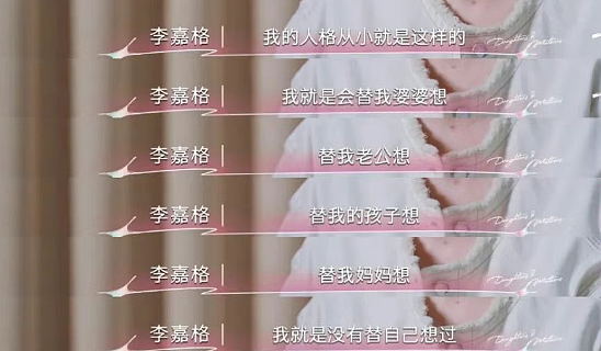 执意嫁爱奇艺总裁，却遭婆婆嫌弃！离婚仅3个月，她便高调认爱小9岁男友！网友感慨：姐终于吃上好的了（组图） - 5