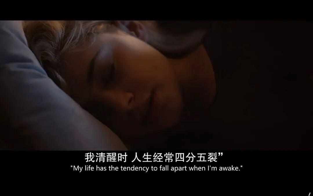 酗酒的年轻女孩，在精神科自救（组图） - 12