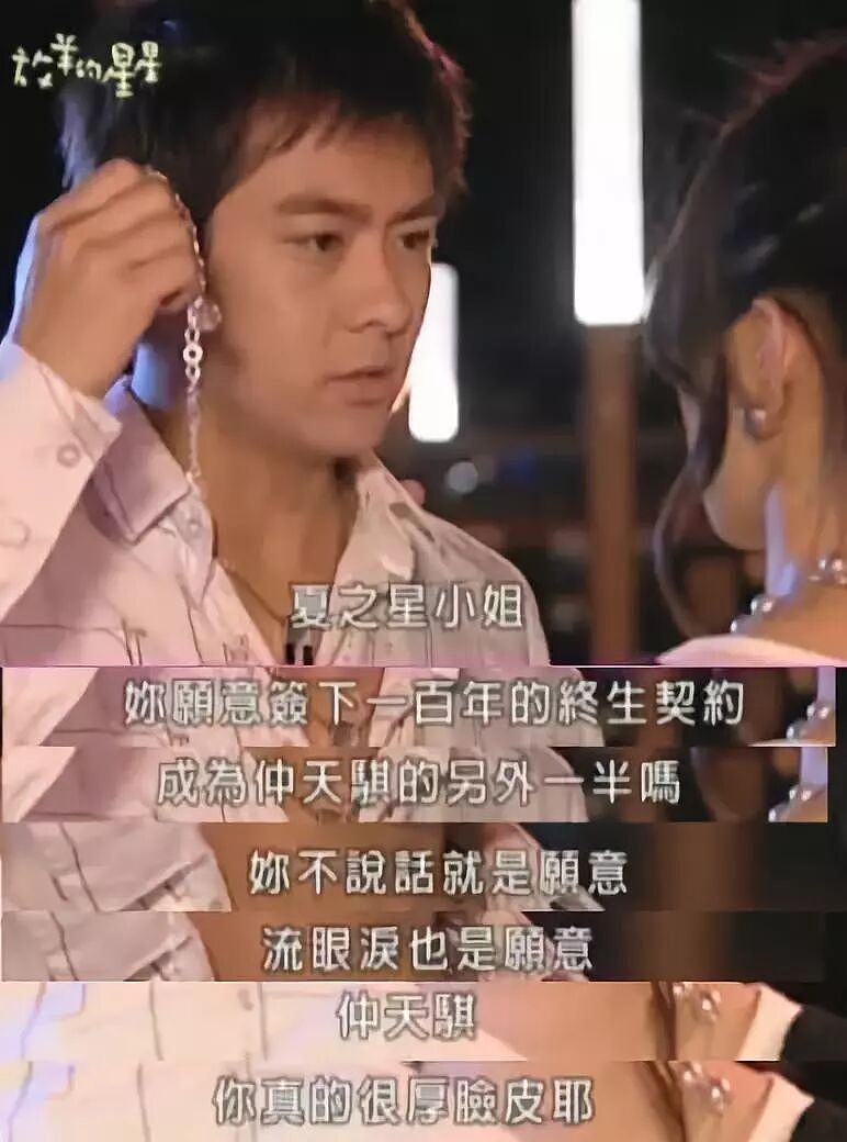 整容整毁了？！和男神虐恋，红极一时却息影，今复出换头认不出（组图） - 7