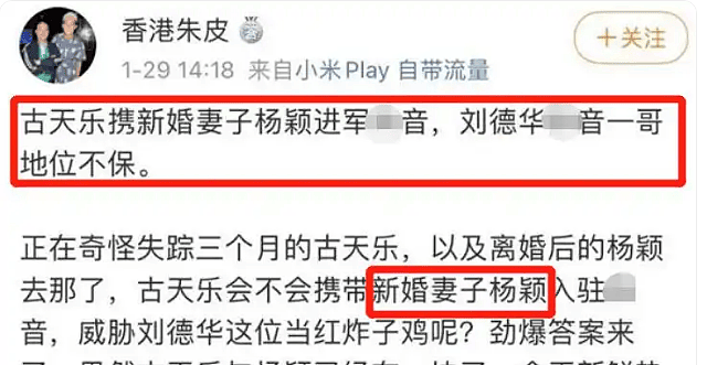 70岁王晶转行做狗仔：曝光张国荣死亡真相，还揭露古天乐美国隐婚（组图） - 6