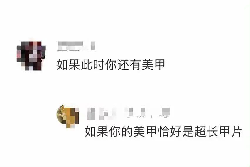 【爆笑】男朋友给我报销奶茶却备注非自愿赠与…？啊啊啊分手日就是你的还款日（组图） - 30