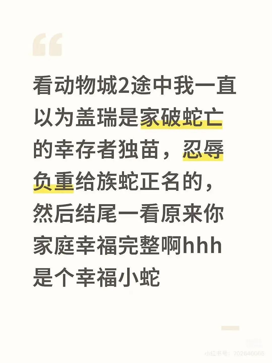 【爆笑】男朋友给我报销奶茶却备注非自愿赠与…？啊啊啊分手日就是你的还款日（组图） - 13