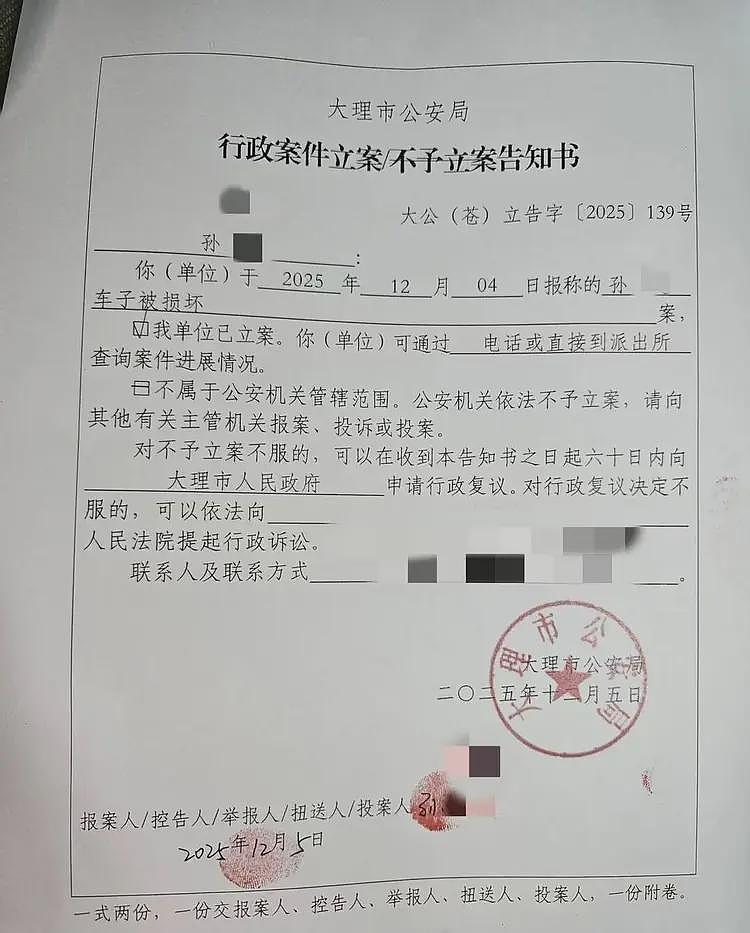 游客大理租车当晚车身被恶意划伤,赔偿600元后监控曝光:竟是租车行员工所为!警方回应(组图) - 4