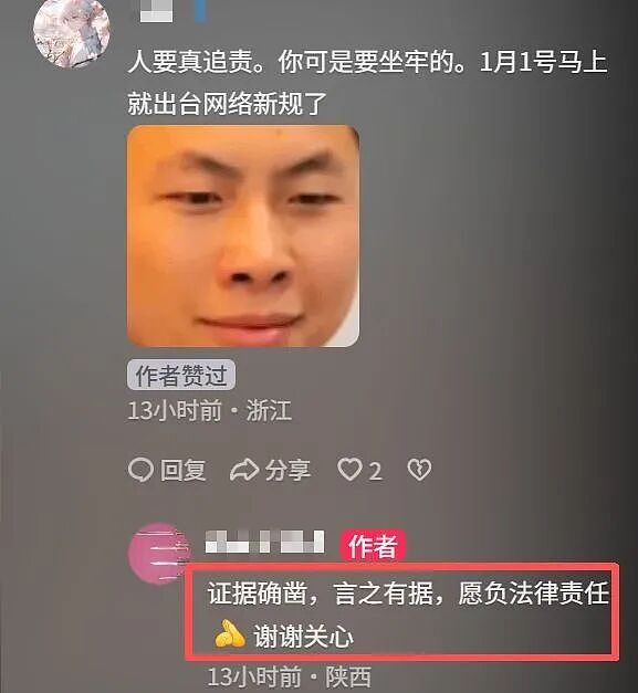 健身教练傍45岁已婚富婆同游泰国，照片围猎手段被曝：四肢发达头脑不简单（组图） - 10