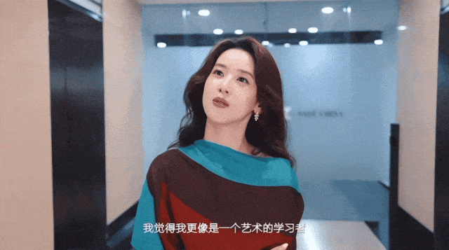 章泽天，终于让刘强东丢了自信！（组图） - 1