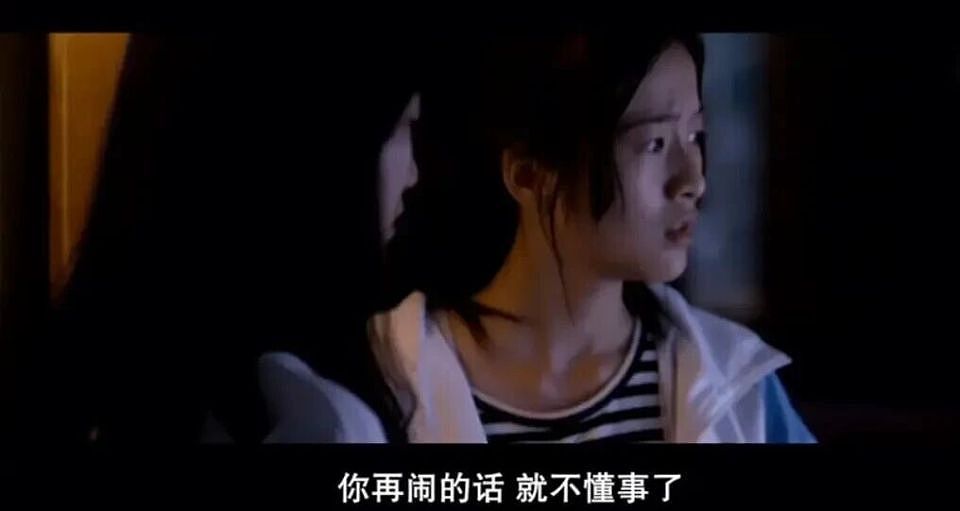 南方技校里,滑落的少男少女(组图) - 7
