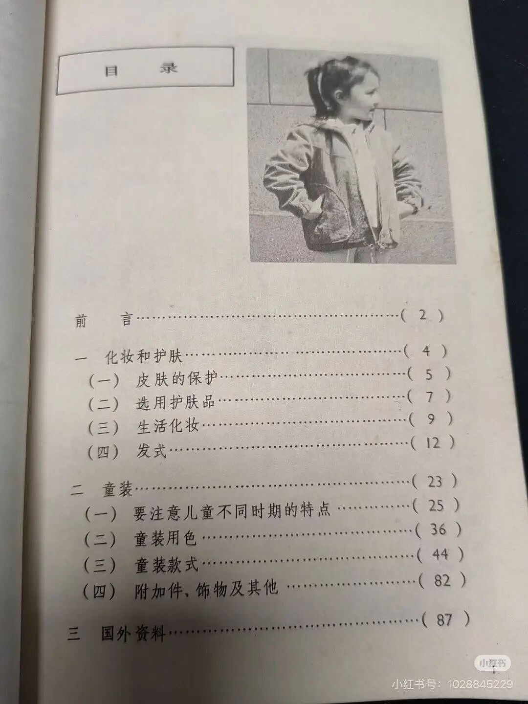 【爆笑】男朋友给我报销奶茶却备注非自愿赠与…？啊啊啊分手日就是你的还款日（组图） - 19