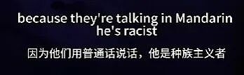 白男脏话辱骂中国女孩，华人女博士怼到他结巴，直接轰下飞机（视频/组图） - 7