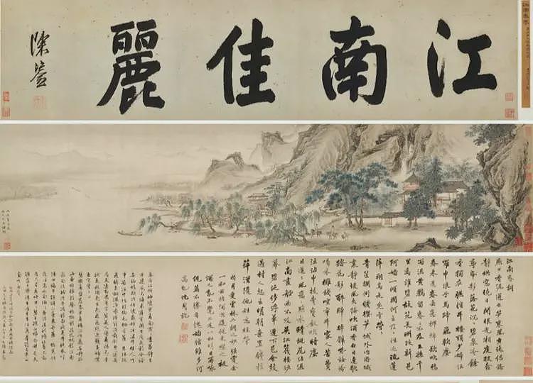 南京博物院尴尬了！8800万的古画要拍卖，结果被捐赠人找上门了（组图） - 14