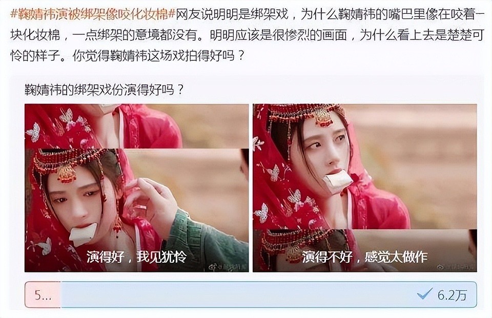 “完美爱豆”鞠婧祎爆大雷?普通女孩的12年逆袭路,会毁于一旦吗(组图) - 31