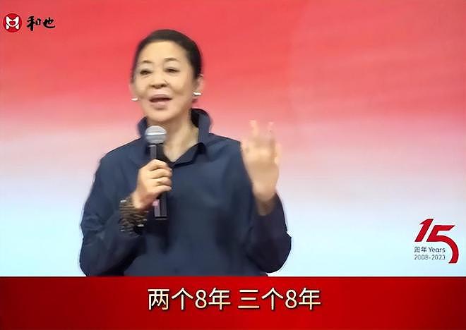 坑骗老人，晚节不保？倪萍代言品牌被官方彻查，步入张凯丽后尘（组图） - 8