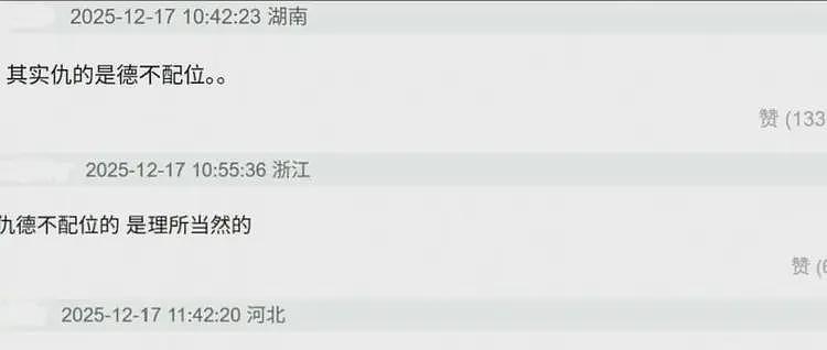 月薪25万却称被压榨?丝芭传媒喊话鞠婧祎,疑1.39亿收入偷税漏税(组图) - 8